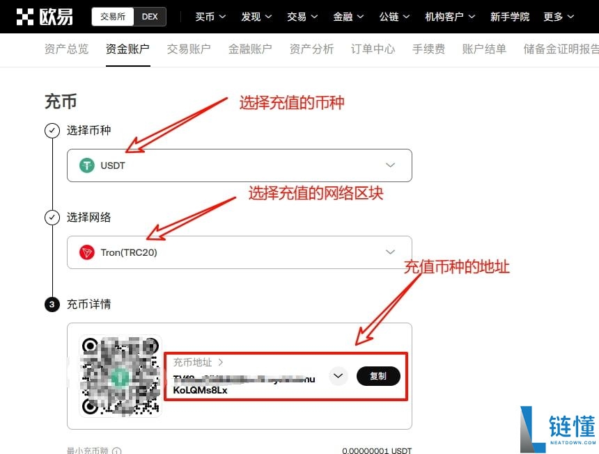 新手如何注册欧易OKX账号？一文教你轻松上手