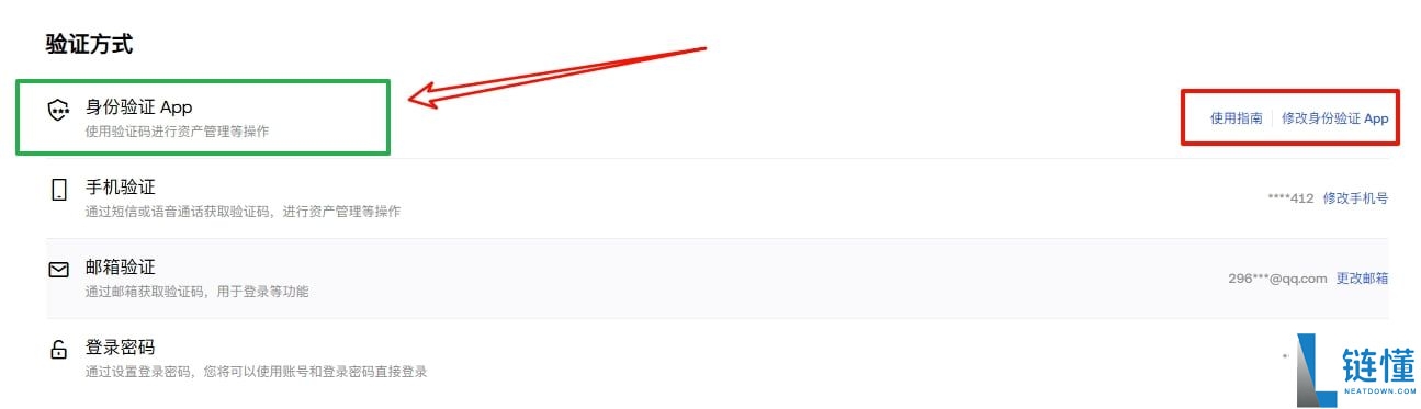 新手如何注册欧易OKX账号？一文教你轻松上手