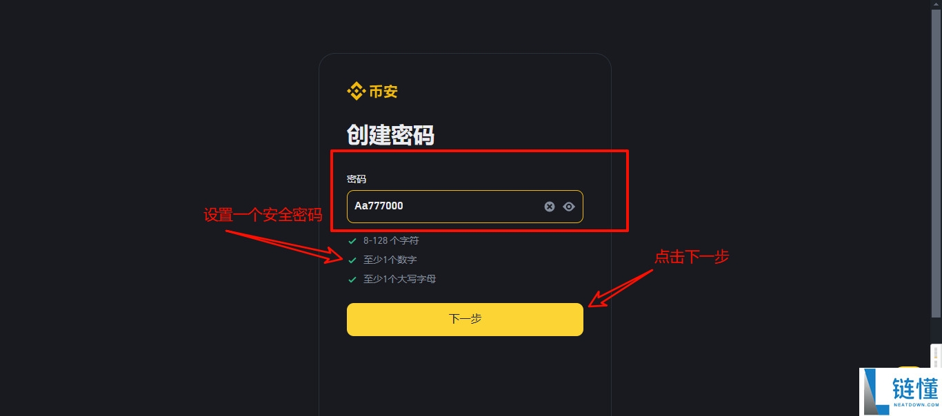 Binance新账户如何开通返佣？最新注册返佣攻略