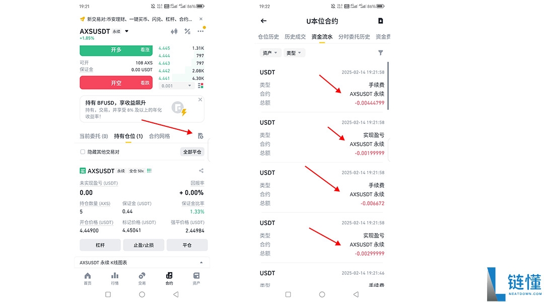 Binance新账户如何开通返佣？最新注册返佣攻略