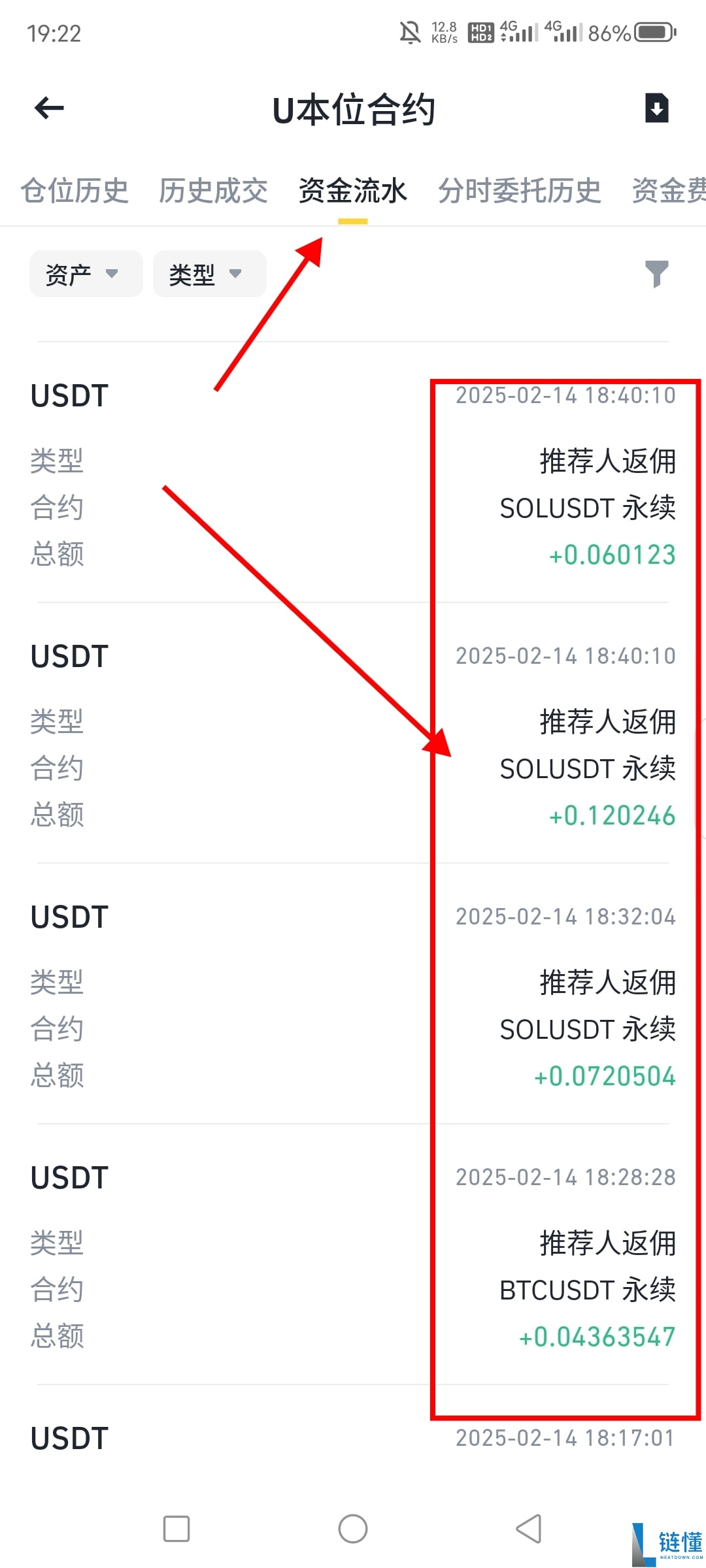 Binance新账户如何开通返佣？最新注册返佣攻略