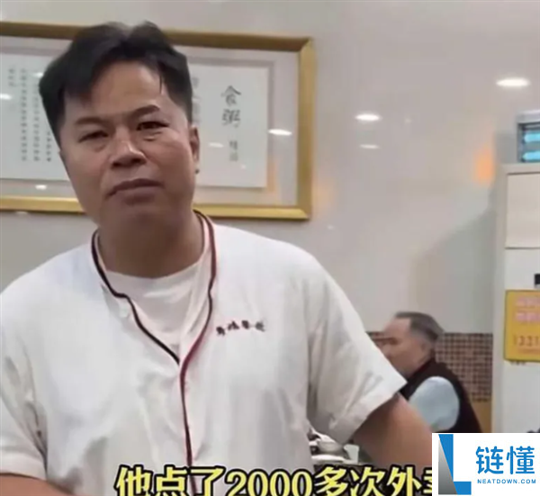 网友一家店5年点2000屡次外卖倏忽消逝 老板急寻：终局暖心
