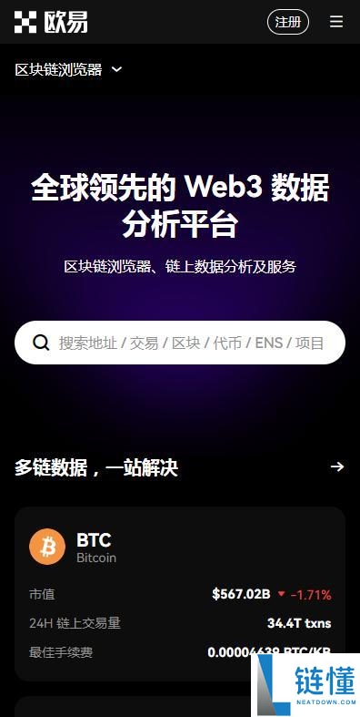 欧意钱包升级时间限制怎么解除？一文看懂