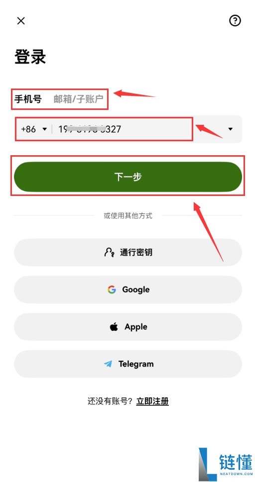 OKX在线登录 okx.com官网首页 欧易OKX App官网登录入口