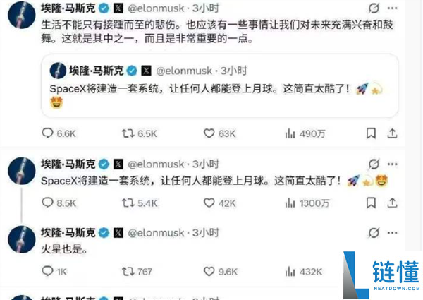 不止10年完成月球造城,马斯克：仍推动火星设计 并在5到7年内最先实行