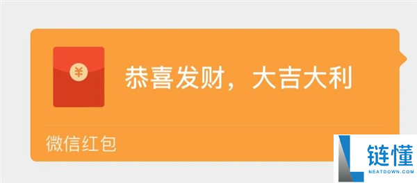 官方揭秘：微信红包上限为什么是200块钱
