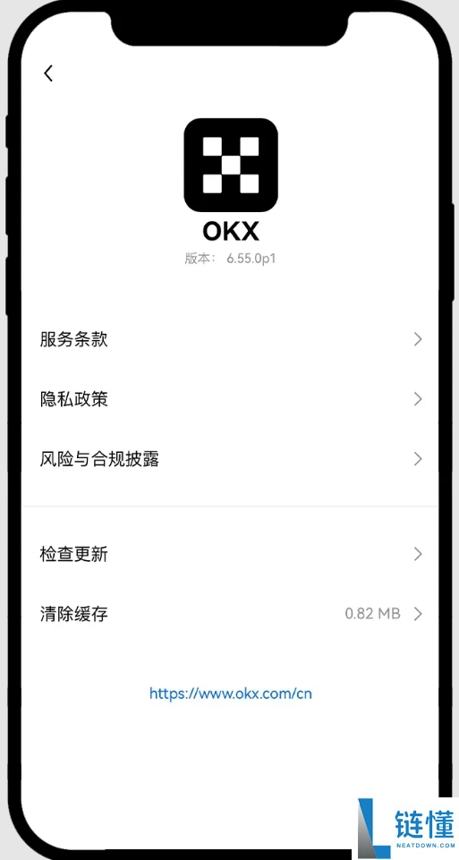 最新鸿蒙系统如何安装欧易App?华为手机下载欧易APP及安装详细步骤