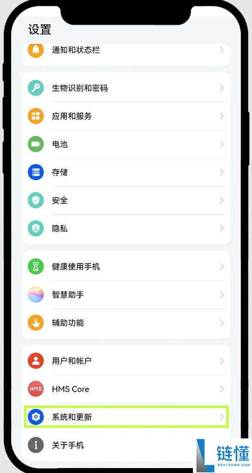 最新鸿蒙系统如何安装欧易App?华为手机下载欧易APP及安装详细步骤