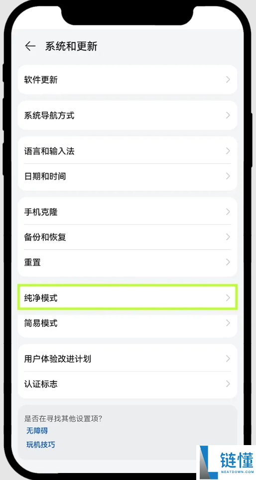 最新鸿蒙系统如何安装欧易App?华为手机下载欧易APP及安装详细步骤