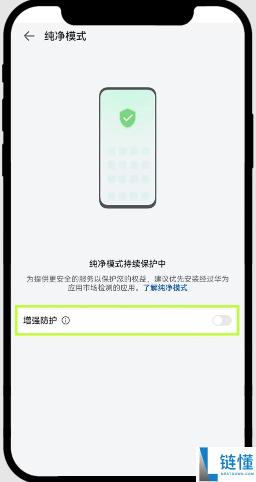 最新鸿蒙系统如何安装欧易App?华为手机下载欧易APP及安装详细步骤