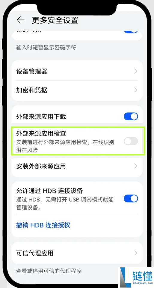 最新鸿蒙系统如何安装欧易App?华为手机下载欧易APP及安装详细步骤