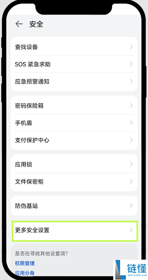最新鸿蒙系统如何安装欧易App?华为手机下载欧易APP及安装详细步骤