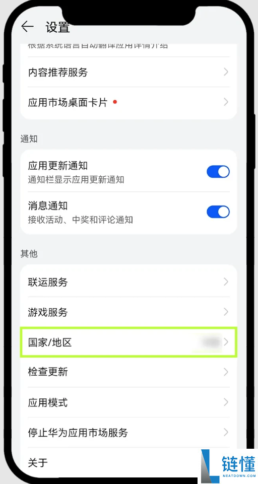 最新鸿蒙系统如何安装欧易App?华为手机下载欧易APP及安装详细步骤
