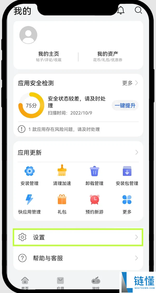 最新鸿蒙系统如何安装欧易App?华为手机下载欧易APP及安装详细步骤