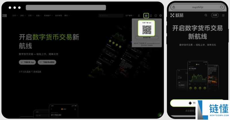 最新鸿蒙系统如何安装欧易App?华为手机下载欧易APP及安装详细步骤