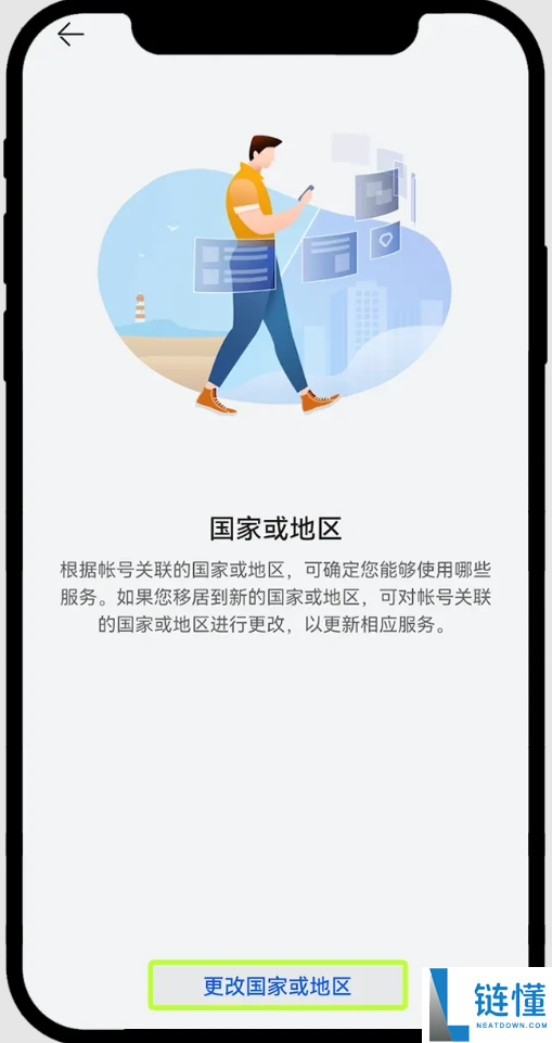 最新鸿蒙系统如何安装欧易App?华为手机下载欧易APP及安装详细步骤