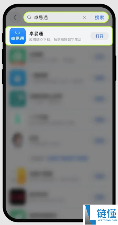 最新鸿蒙系统如何安装欧易App?华为手机下载欧易APP及安装详细步骤