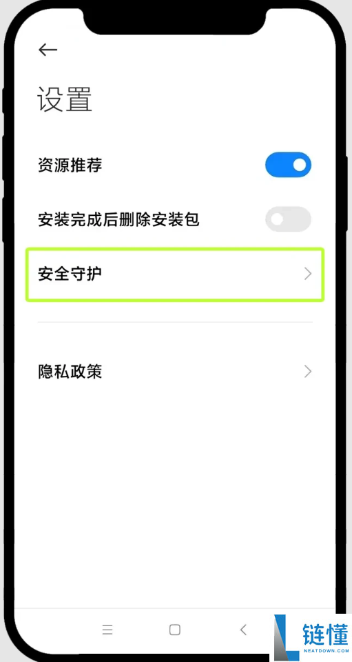 最新鸿蒙系统如何安装欧易App?华为手机下载欧易APP及安装详细步骤