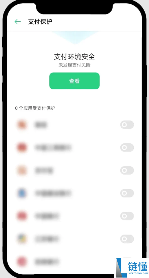 最新鸿蒙系统如何安装欧易App?华为手机下载欧易APP及安装详细步骤
