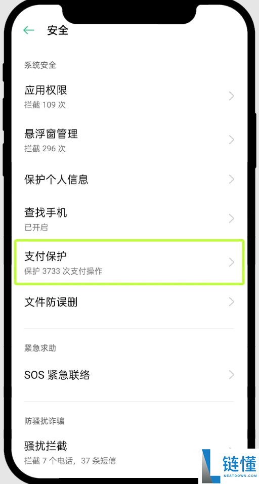 最新鸿蒙系统如何安装欧易App?华为手机下载欧易APP及安装详细步骤