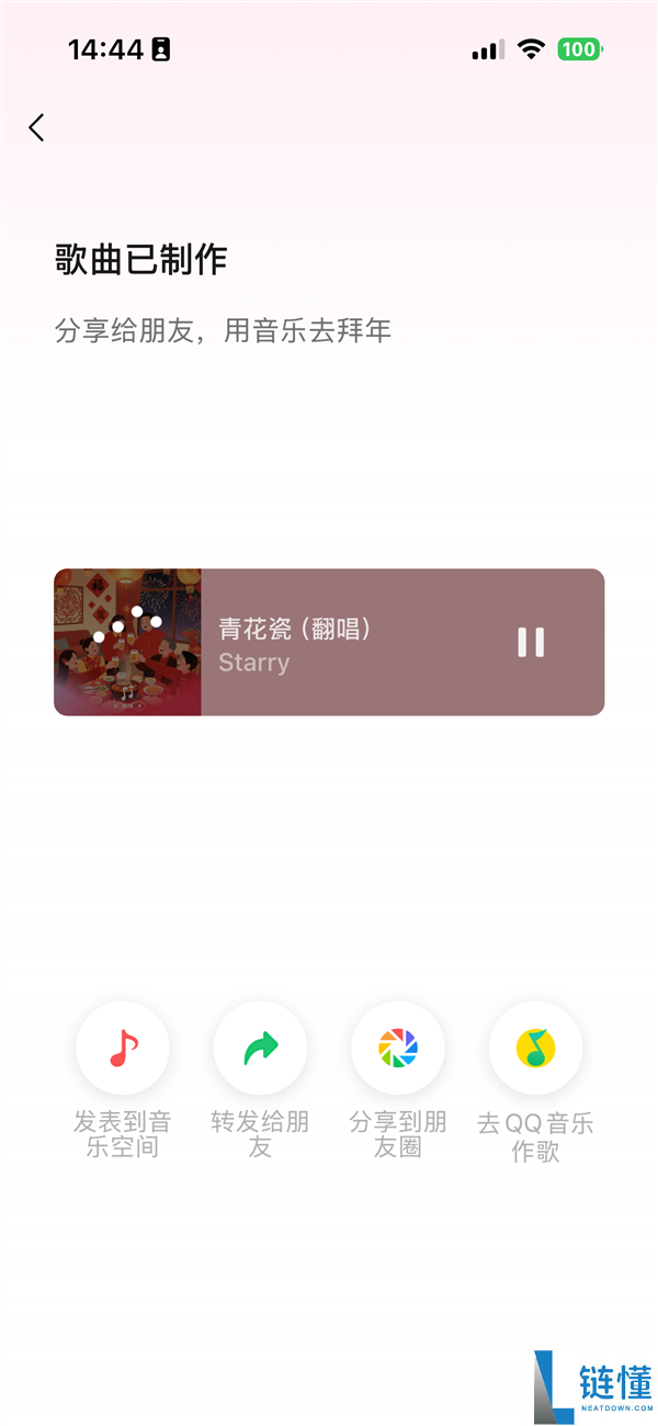 五音不全的人有福了,微信公布贺年新玩法：春节时代可用本人的声响AI制造贺年歌