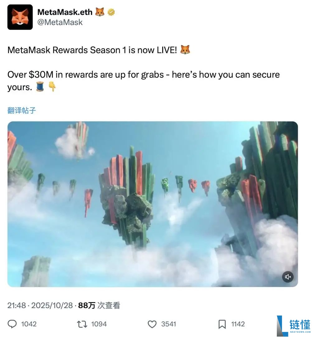 空投在即，MetaMask第一赛季积分奖励交互指南，一文详解