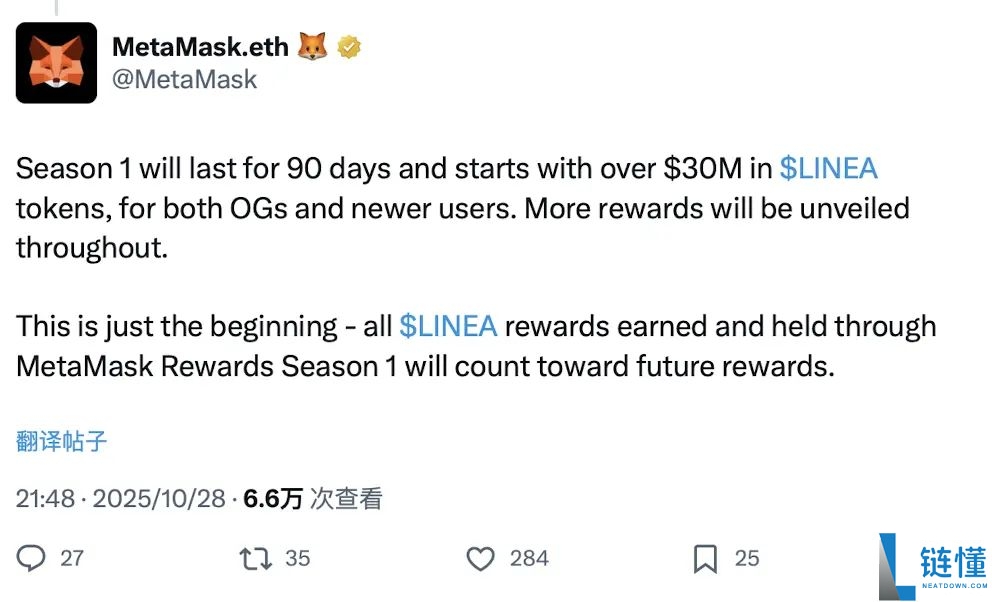 空投在即，MetaMask第一赛季积分奖励交互指南，一文详解