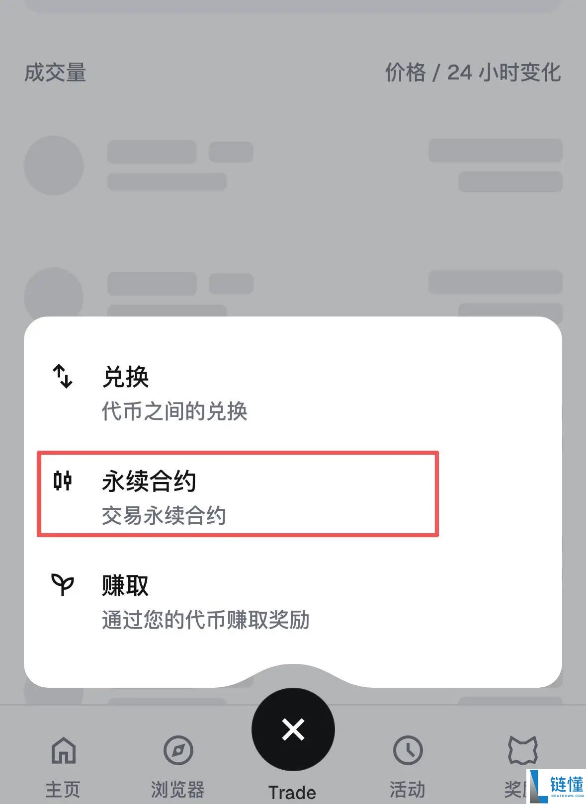 空投在即，MetaMask第一赛季积分奖励交互指南，一文详解
