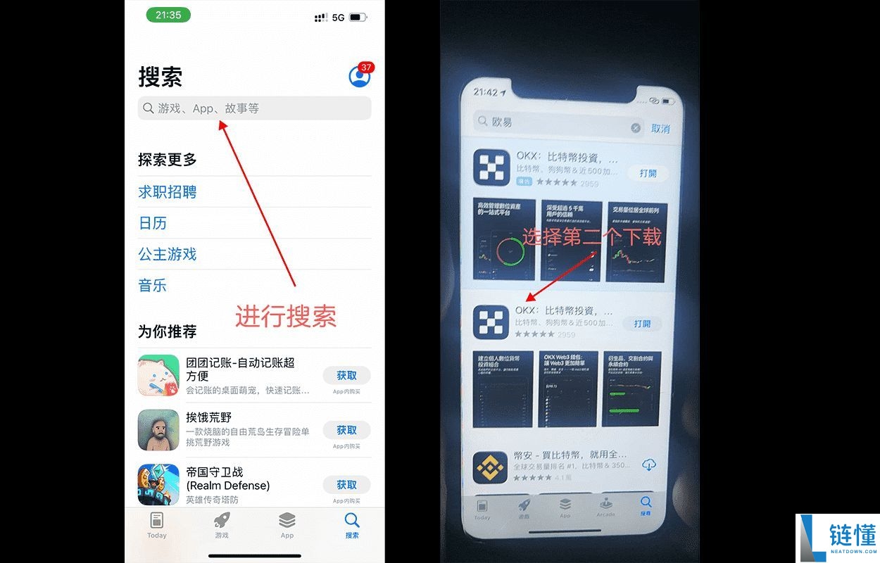 如何购买虚拟币？2025年国内交易虚拟币新手入门指南