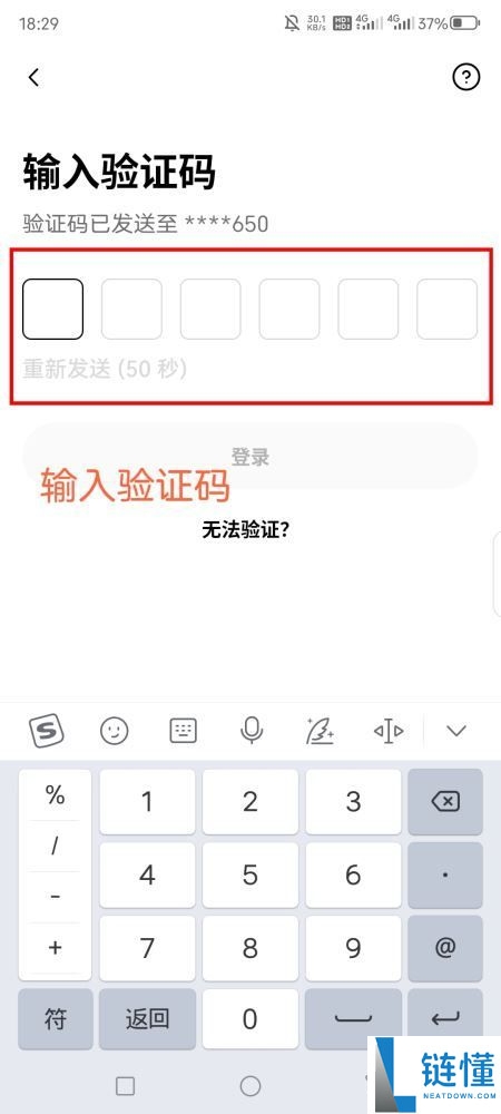 如何购买虚拟币？2025年国内交易虚拟币新手入门指南