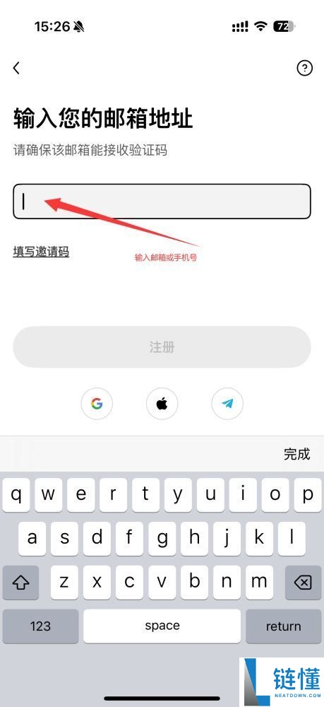 如何购买虚拟币？2025年国内交易虚拟币新手入门指南