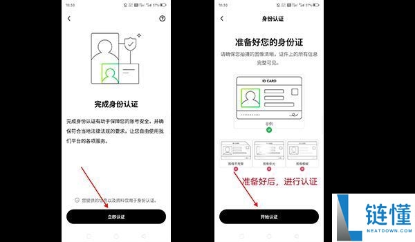 如何购买虚拟币？2025年国内交易虚拟币新手入门指南