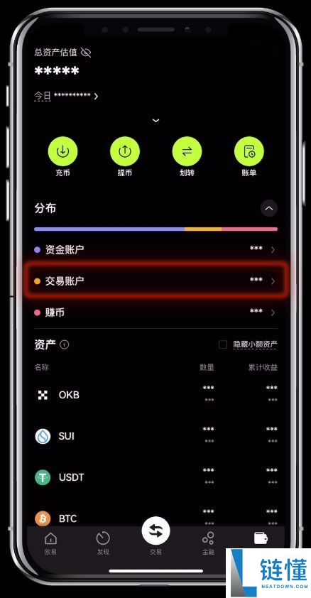 如何购买虚拟币？2025年国内交易虚拟币新手入门指南