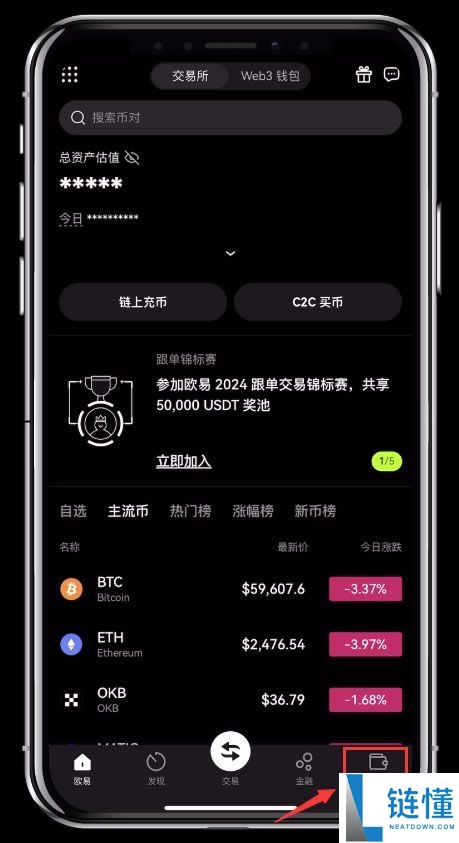 如何购买虚拟币？2025年国内交易虚拟币新手入门指南