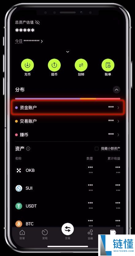 如何购买虚拟币？2025年国内交易虚拟币新手入门指南