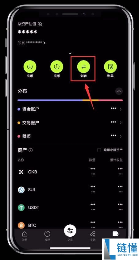 如何购买虚拟币？2025年国内交易虚拟币新手入门指南