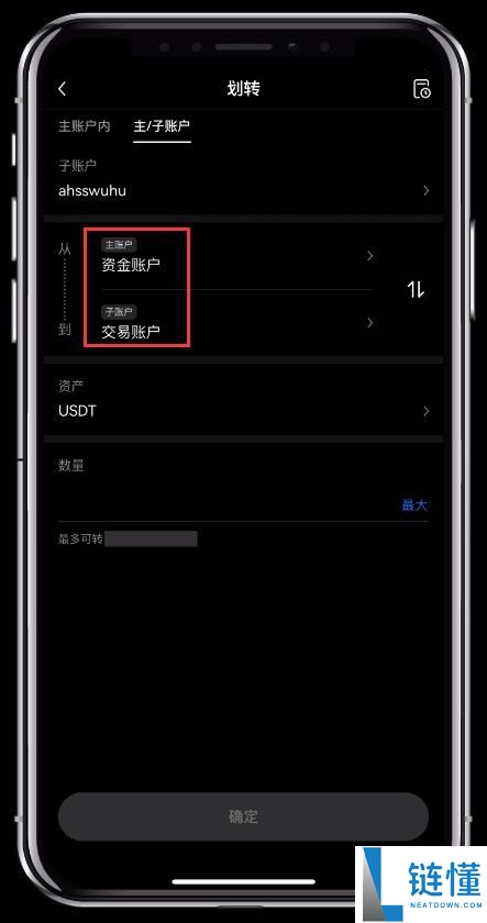 如何购买虚拟币？2025年国内交易虚拟币新手入门指南