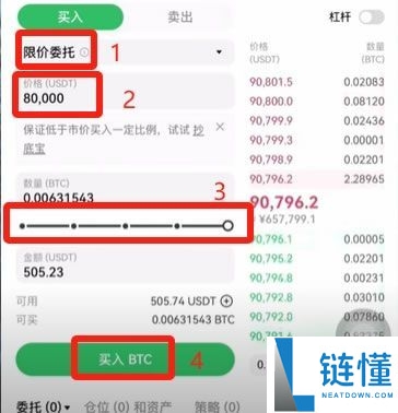 如何购买虚拟币？2025年国内交易虚拟币新手入门指南