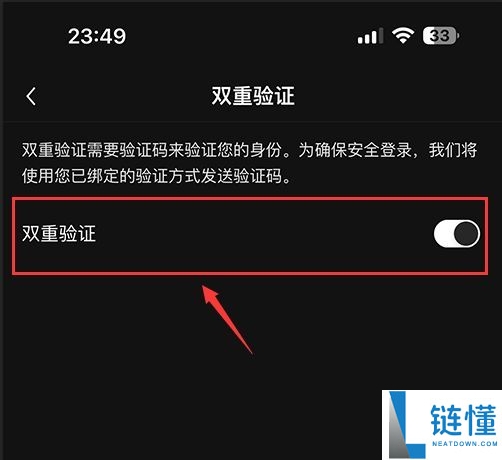 如何购买虚拟币？2025年国内交易虚拟币新手入门指南
