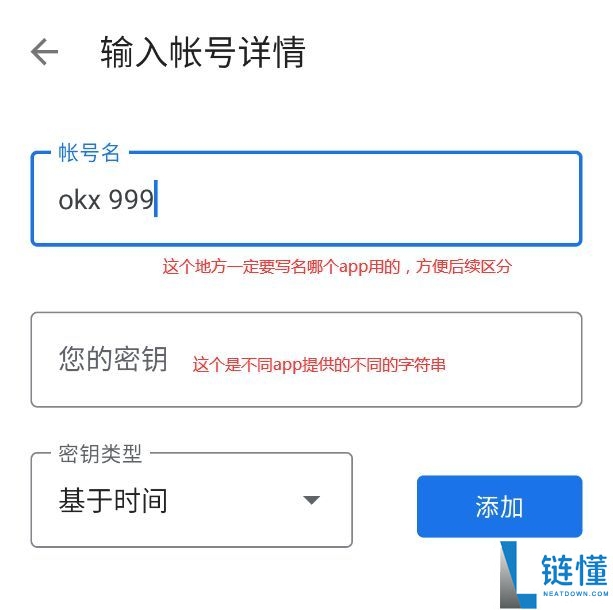 如何购买虚拟币？2025年国内交易虚拟币新手入门指南