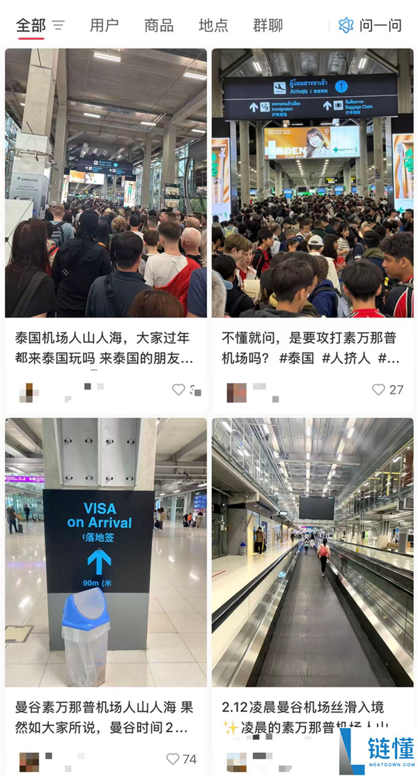 泰国观光“爆单”了？部份观光社多线路售罄 多酒店价钱为淡季2-3倍