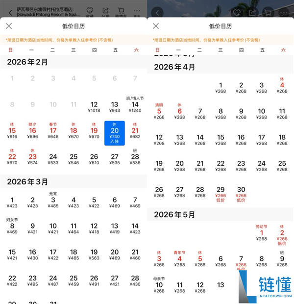 泰国观光“爆单”了？部份观光社多线路售罄 多酒店价钱为淡季2-3倍