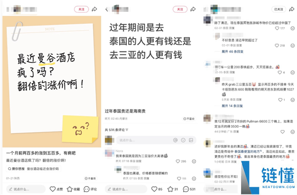 泰国观光“爆单”了？部份观光社多线路售罄 多酒店价钱为淡季2-3倍