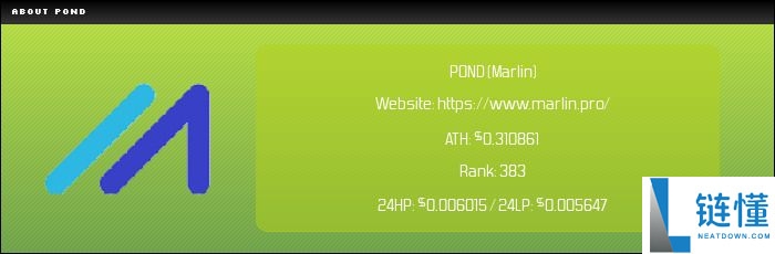 Marlin(POND)币是什么？怎么买？POND价格预测2025-2050