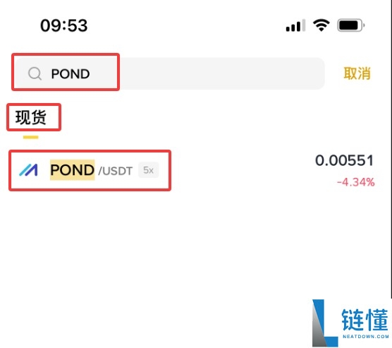 Marlin(POND)币是什么？怎么买？POND价格预测2025-2050