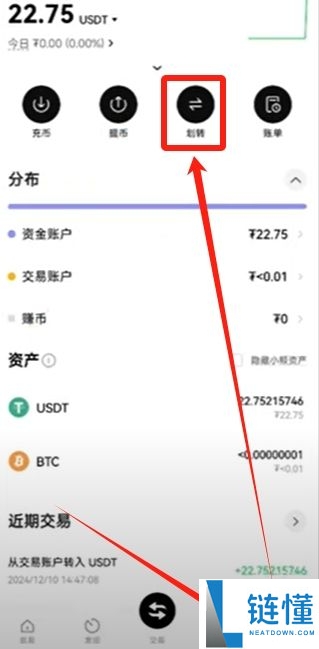 加密货币软件下载、注册、安装、购买货币详细教程(以欧易为例)