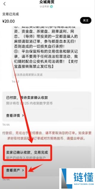 加密货币软件下载、注册、安装、购买货币详细教程(以欧易为例)