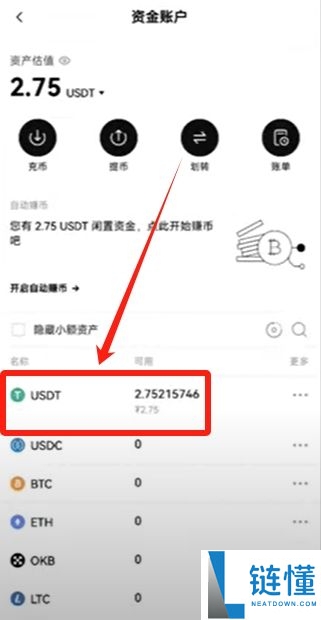 加密货币软件下载、注册、安装、购买货币详细教程(以欧易为例)