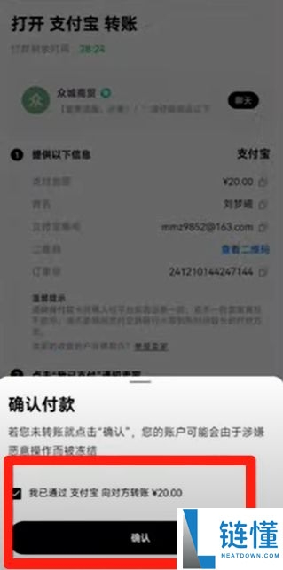 加密货币软件下载、注册、安装、购买货币详细教程(以欧易为例)