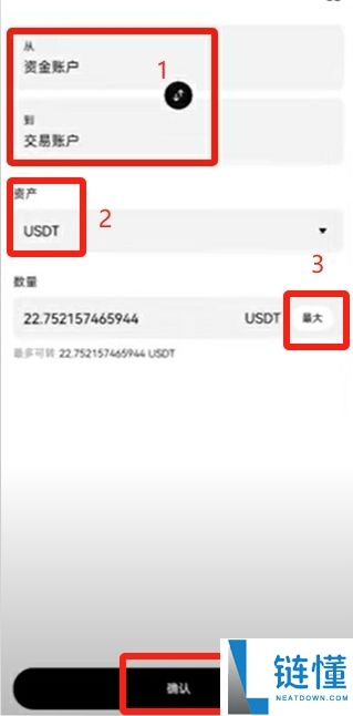 加密货币软件下载、注册、安装、购买货币详细教程(以欧易为例)